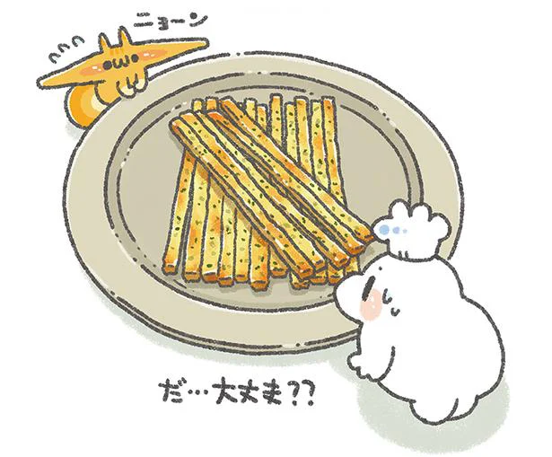 完成