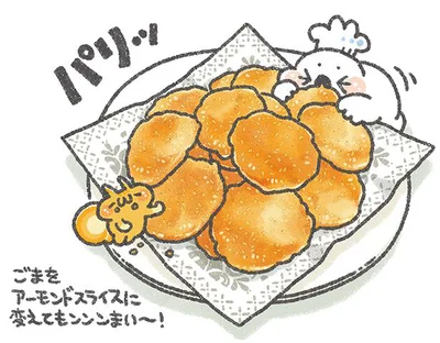 完成