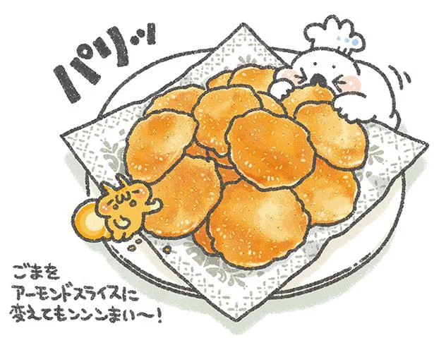 完成