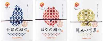 漁師の潮煮 3種セット（牡蠣の潮煮 100ｇ、ほやの潮煮 100ｇ、帆立の潮煮 180ｇ ￥2,800）
