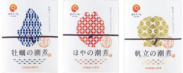 漁師の潮煮 3種セット（牡蠣の潮煮 100ｇ、ほやの潮煮 100ｇ、帆立の潮煮 180ｇ ￥2,800）