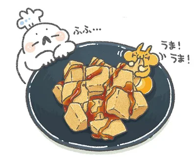 完成