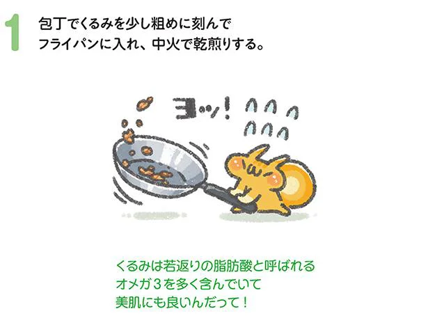 中火で乾煎りする
