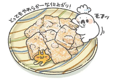 完成