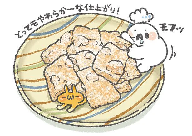 完成