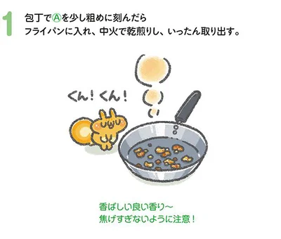 焦げすぎないように注意！
