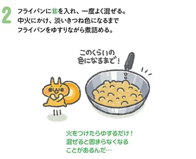 火をつけたらゆするだけ！