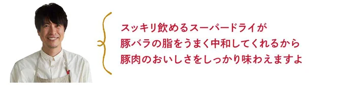 コウケンテツさんコメント