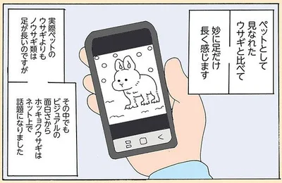 妙に足だけ長く感じます