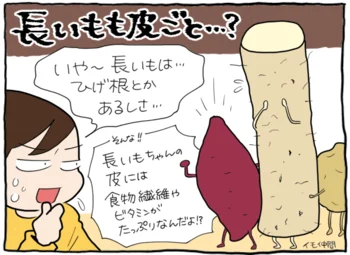 栄養をあますことなく摂れて、手間も減る、いいことだらけの野菜調理法