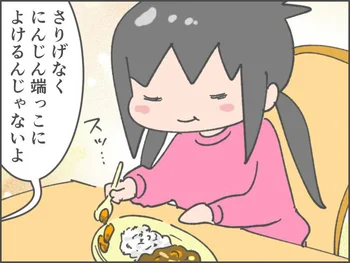 娘の食いつき方が違う！ 味しみしみで栄養満点の「大根と豚バラの煮もの」にチャレンジ！