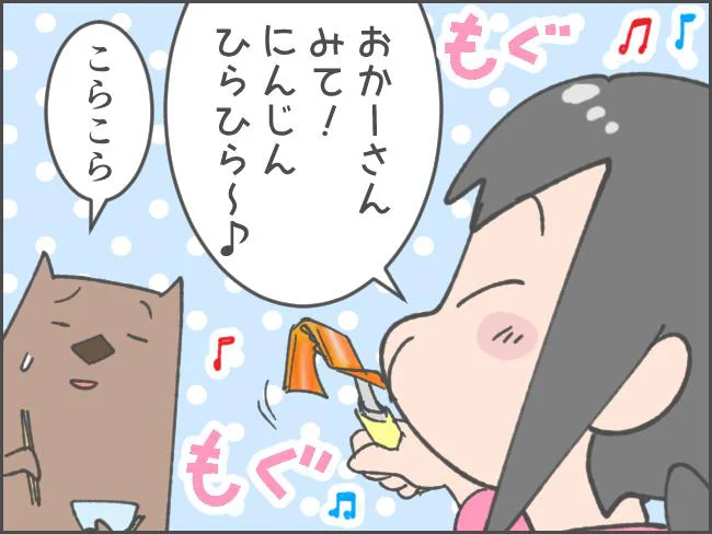 楽しそうに食べる娘