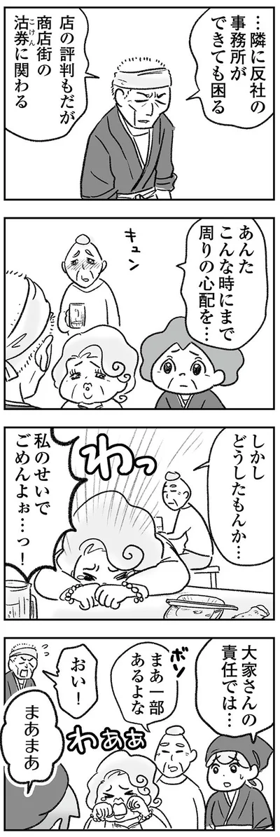 しかしどうしたもんか…