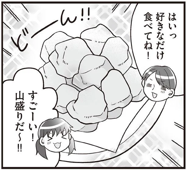 好きなだけ食べてね!