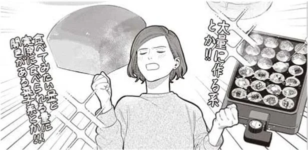 本当はこういうのを作りたくて