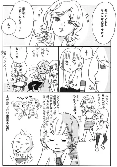 最低でもこれくらいは…