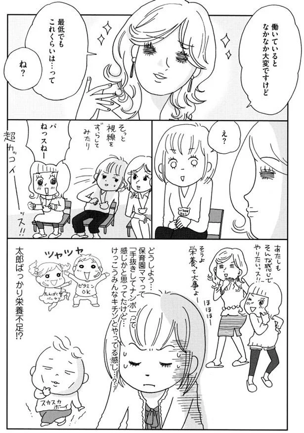 最低でもこれくらいは…