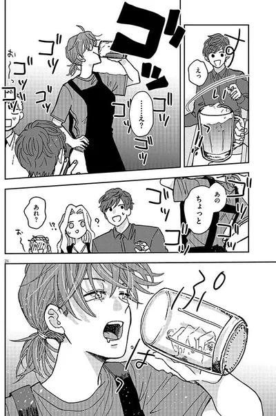 あの　ちょっと　あれ？