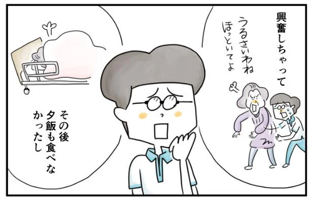 介護施設の日々のトラブル