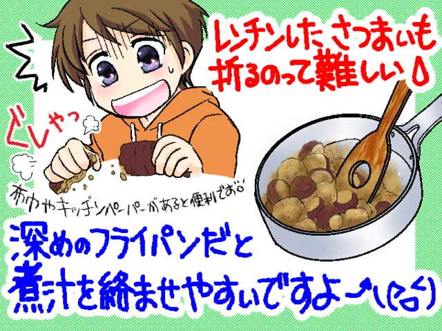 家族からも高評価！野菜の栄養を味わい尽くせる煮もの＆スープ