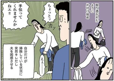 手伝ってくれませんかねえ!?