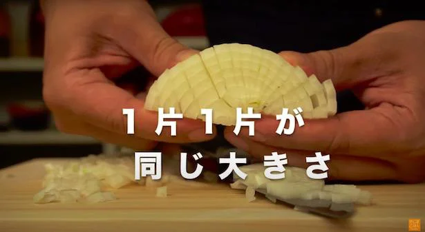 断面を確認してみると、一片一片がほぼ均一の大きさになっています!ラク~。