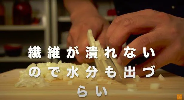 繊維が潰れないため、余分な水分が出づらい!