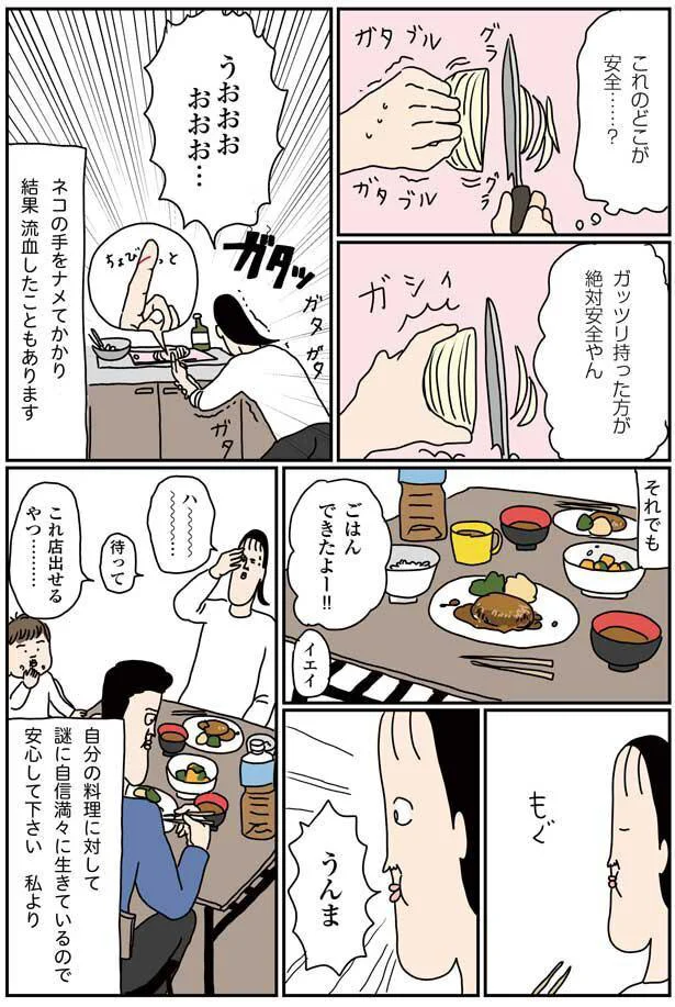 これ店出せるやつ…