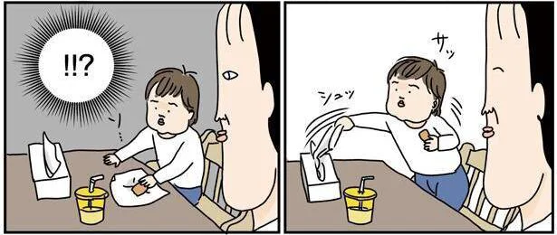 息子よ、それは…!!