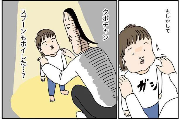もしかしてスプーンも…?
