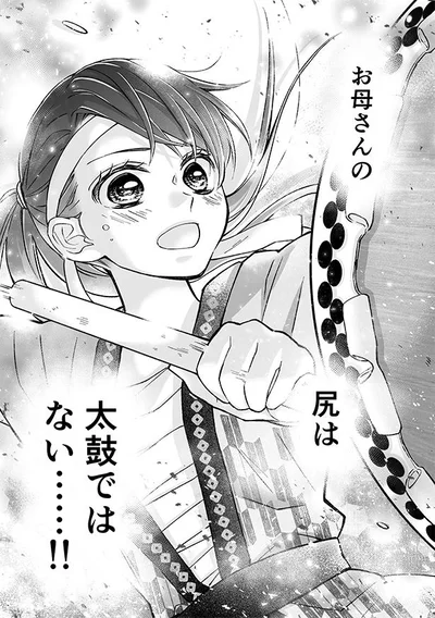 凛々しい姿と文字のギャップが秀逸