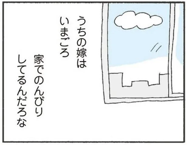 うちの嫁はいまごろ