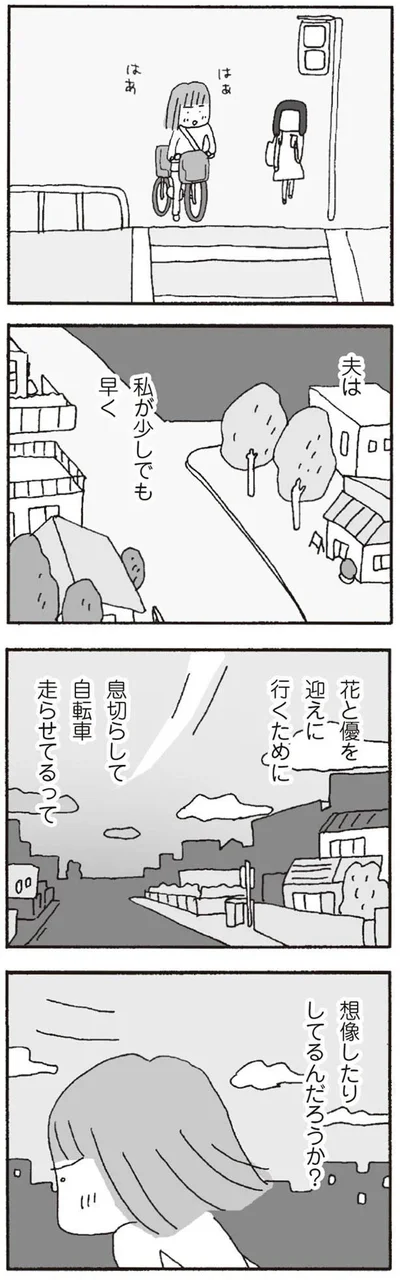 してるわけないか