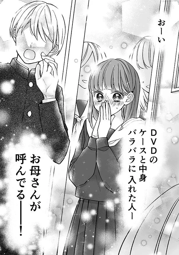 こんな青春送りたかった!…かな?