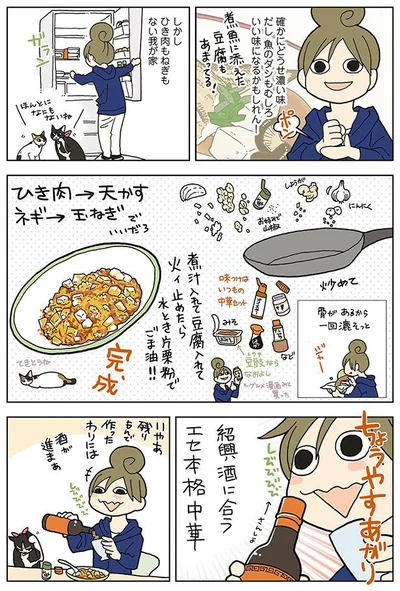 超安上がり！