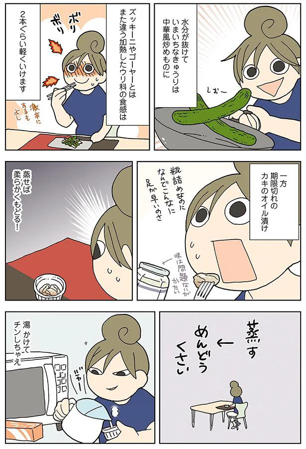 めんどくさい…