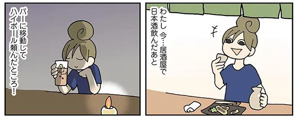 妄想爆発!