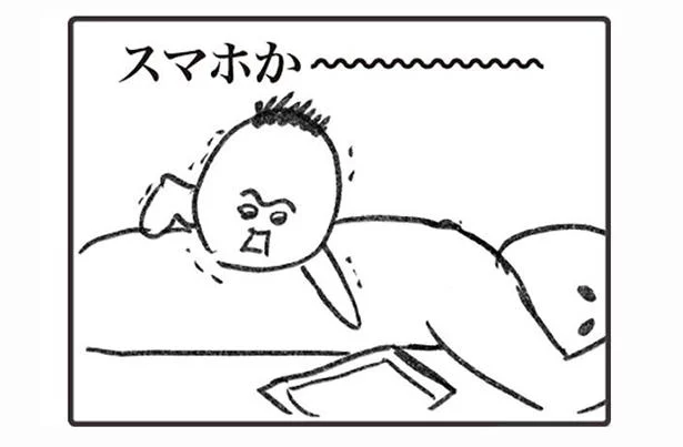 スマホ目当てかー!!