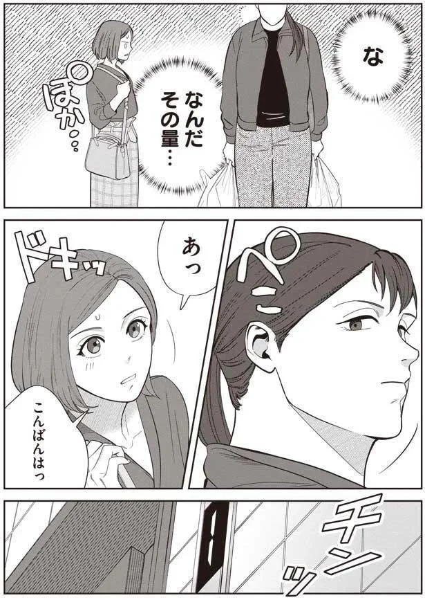   『作りたい女と食べたい女』より