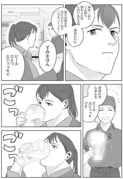   『作りたい女と食べたい女』より