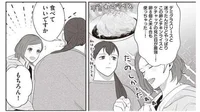 巨大オムライスに挑戦！ひとりじゃこんなの絶対作れない／作りたい女と食べたい女（9）