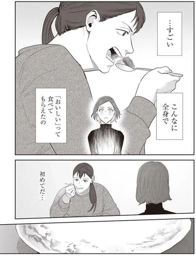   『作りたい女と食べたい女』より