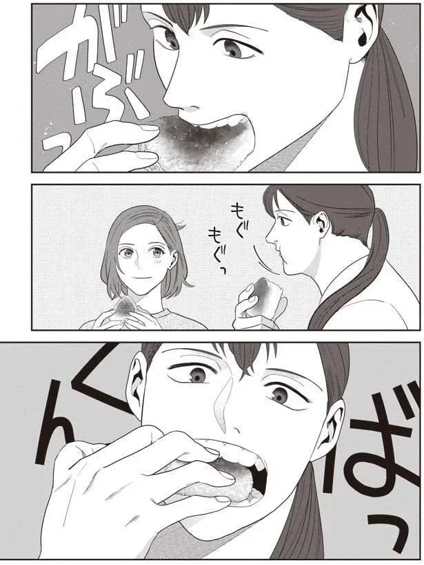    『作りたい女と食べたい女』より  