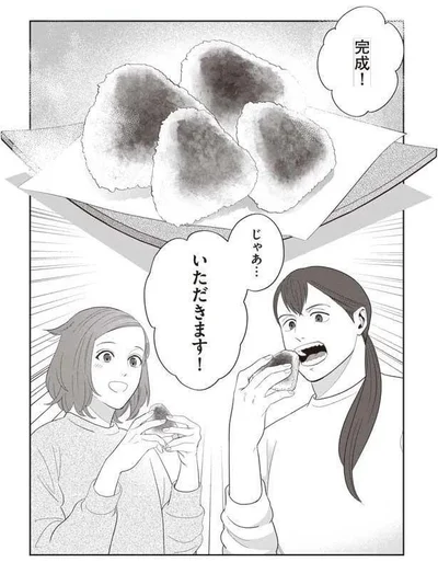   『作りたい女と食べたい女』より