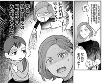私、まるで身体目当ての最低なやつみたいじゃない!?／作りたい女と食べたい女（15）