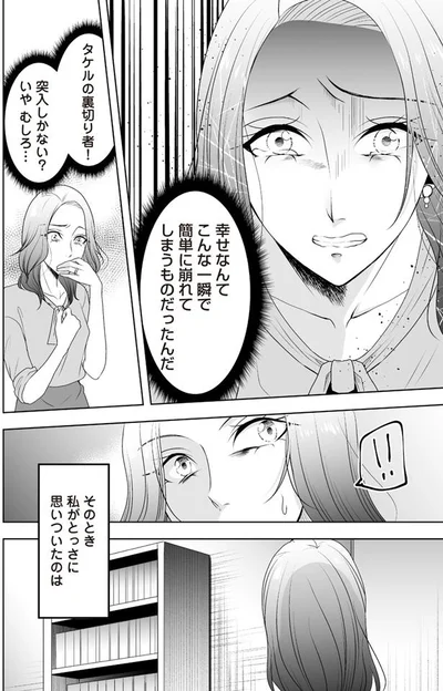 とっさに思いついたのは