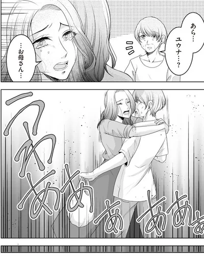 うわあああああ