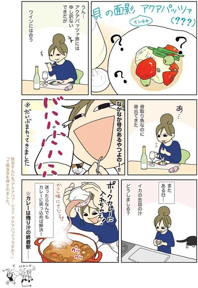 カレーは残り汁の終着駅