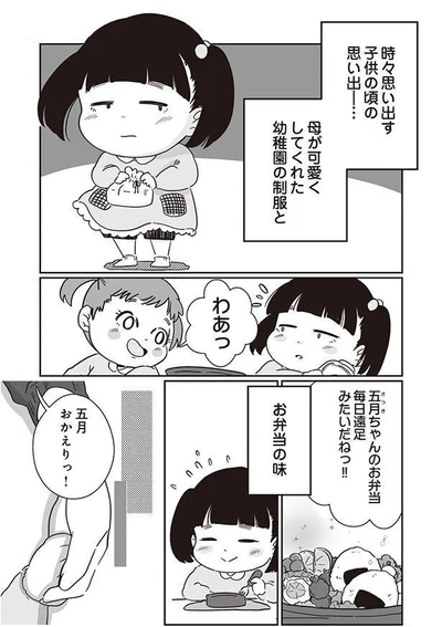 お弁当毎日遠足みたいだねっ！！