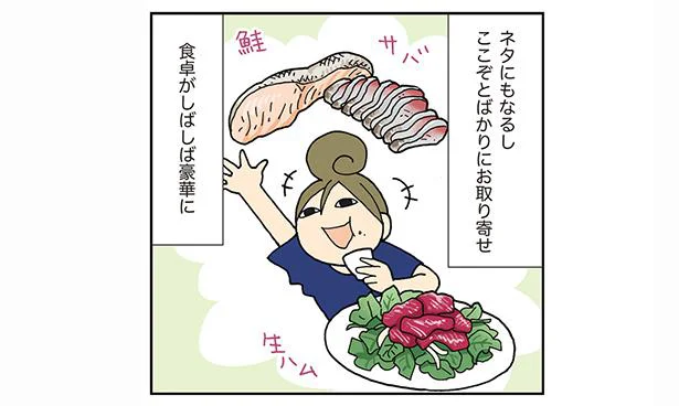 いつものお店の味が家で楽しめる。自粛生活は家飲みのチャンス！／新久千映のお酒バンザイ！（4）